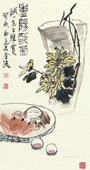 金菊對芙蓉（重陽）