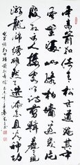 朝中措·乘成臺(tái)上曉書云