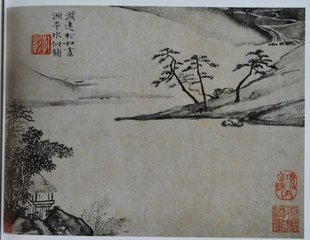 和微之春日投簡(jiǎn)陽(yáng)明洞天五十韻