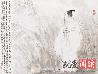 浪淘沙·借問(wèn)江潮與海水