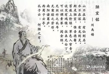 春日書(shū)懷，寄東洛白二十二楊八二庶子