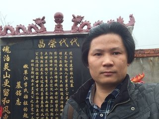 李氏沅江書堂