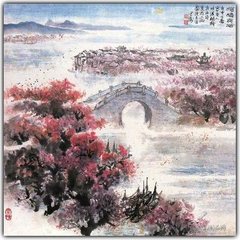 侍宴桃花園詠桃花應(yīng)制