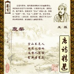 官俸初罷，親故見憂，以詩諭之