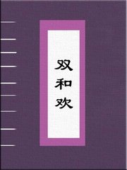 春尋河陽(yáng)陶處士別業(yè)