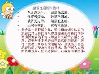 故丞相忠定趙沂公挽章三首