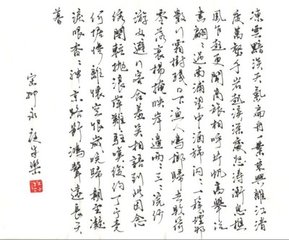 夜半樂(lè)·艷陽(yáng)天氣