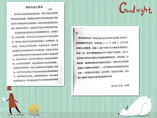 監(jiān)宿書懷寄崔九象之