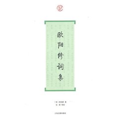 武陵春·寶幄華燈相見夜