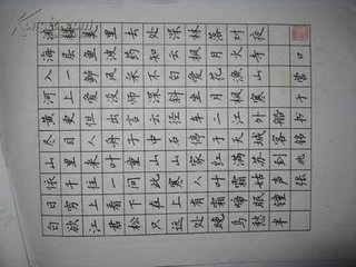 和張文通書(shū)懷