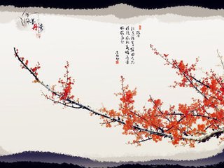 蝶戀花·簾幕東風(fēng)寒料峭