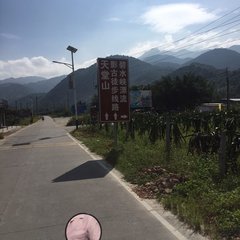 游龍門(mén)分題十五首·上山