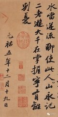 葉教授和溽字韻詩，復(fù)次韻為戲，記龍井之游