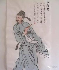 傷歌行（元和中，楊憑貶臨賀尉）