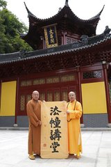 題惠安寺增勝堂