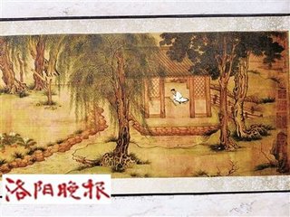 司馬君實獨樂園