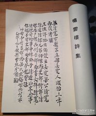 送王十至褒中因寄尚書