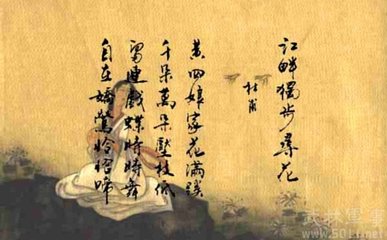 夜中獨(dú)步