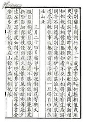 與元微之書(shū)