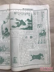 詠門上畫松，上元、王、杜三相公（一作崔峒