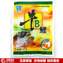 奉和魯望漁具十五詠。藥魚