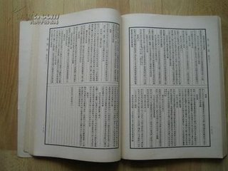 書宛陵集後