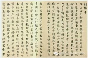 封禪書