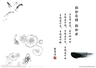 相和歌辭·陽(yáng)春曲