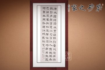 汲江煎茶