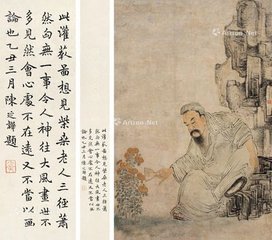 上元過(guò)祥符僧可久房，蕭然無(wú)燈火