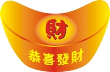 曉月未沒(méi)順風(fēng)泛太湖期以明日與悅齋會(huì)