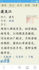 泊松江　[一作許渾詩，題作《夜泊松江渡寄