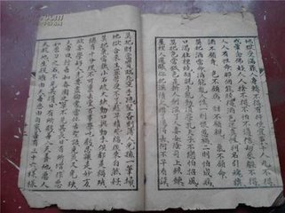 勸善吟（醉會中贈郭行馀）