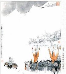 宿關(guān)西客舍，寄東山嚴、許二山人，時天寶初