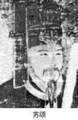 贈(zèng)蘇宣甫