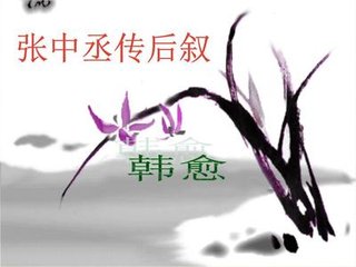 稠桑驛喜逢嚴河南中丞便別（得時字）