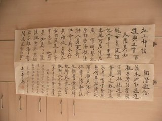 菩薩蠻 山居遣興