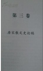 贈(zèng)姚合