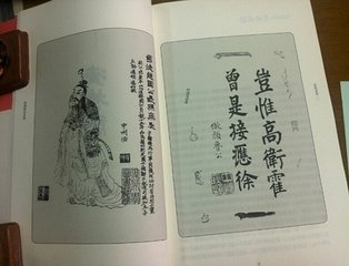 秋日荊南送石首薛明府辭滿告別奉寄薛尚書(shū)頌