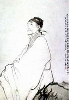 橋陵詩(shī)三十韻因呈縣內(nèi)諸官