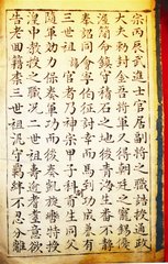 送鄭尚書(shū)出鎮(zhèn)南海