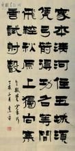 雜曲歌辭。遠(yuǎn)別離