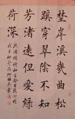 和圣俞農(nóng)具詩(shī)十五首其二樵斧