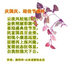 子慶詩