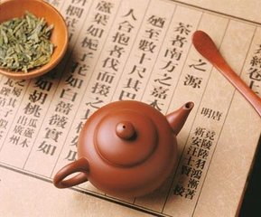 和杜相公謝寄茶