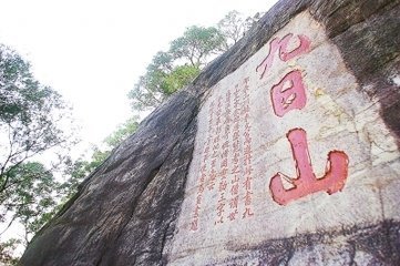 借東溪巷錢莊寓居