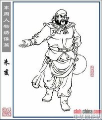 春秋戰(zhàn)國(guó)門。侯嬴朱亥