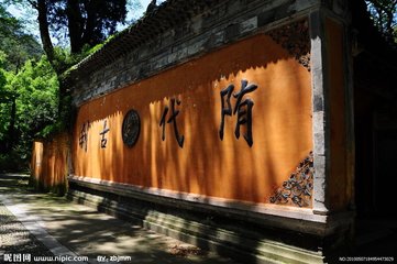 國(guó)清寺泉時(shí)有綠蟾蹲崖石西