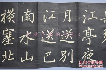 扶風(fēng)晝屆離京浸遠(yuǎn)