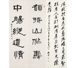 黃州春日雜書(shū)四絕